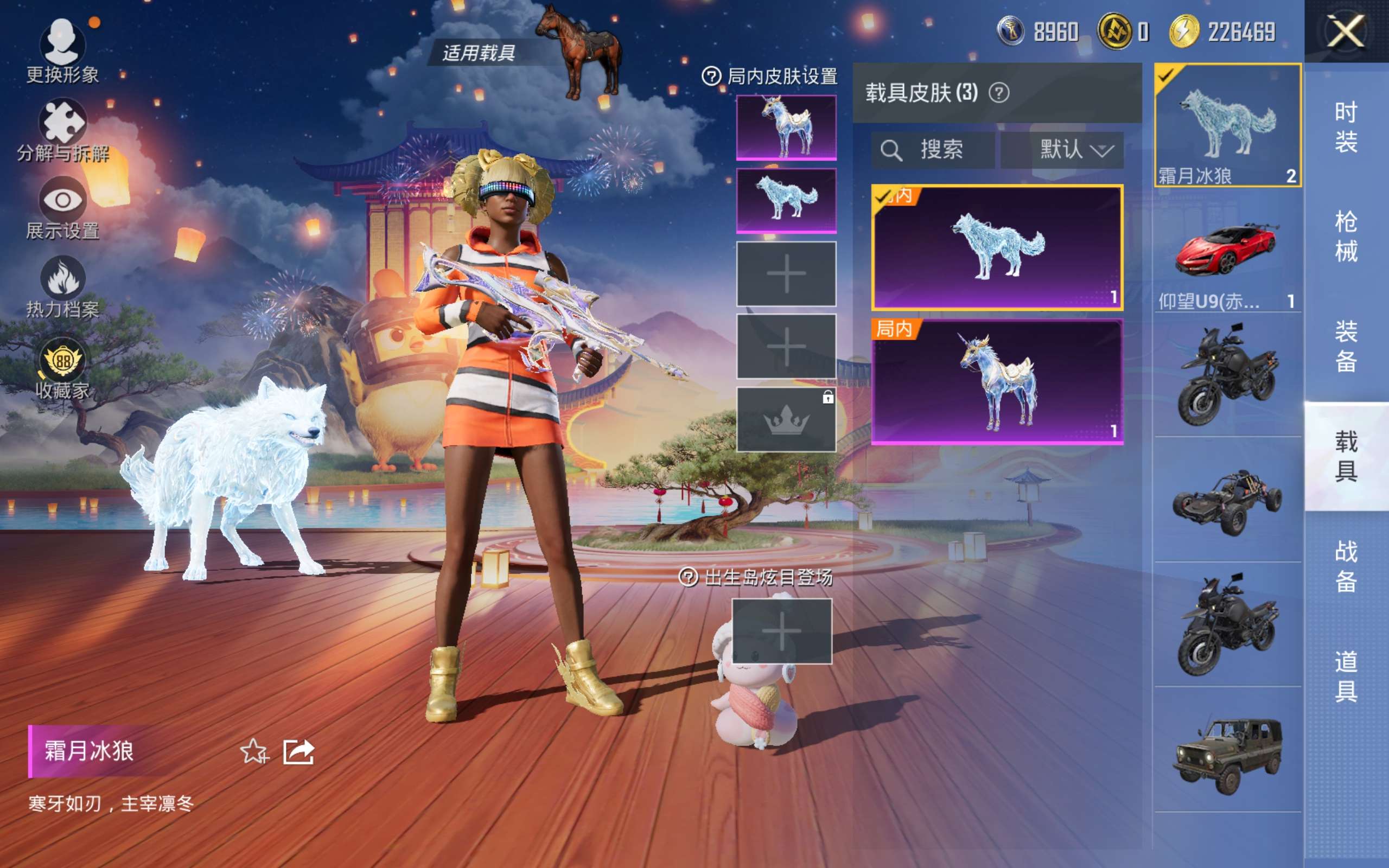 HPLX4141927和平精英账号详情图18 HPLX4141927和平精英账号详情图18