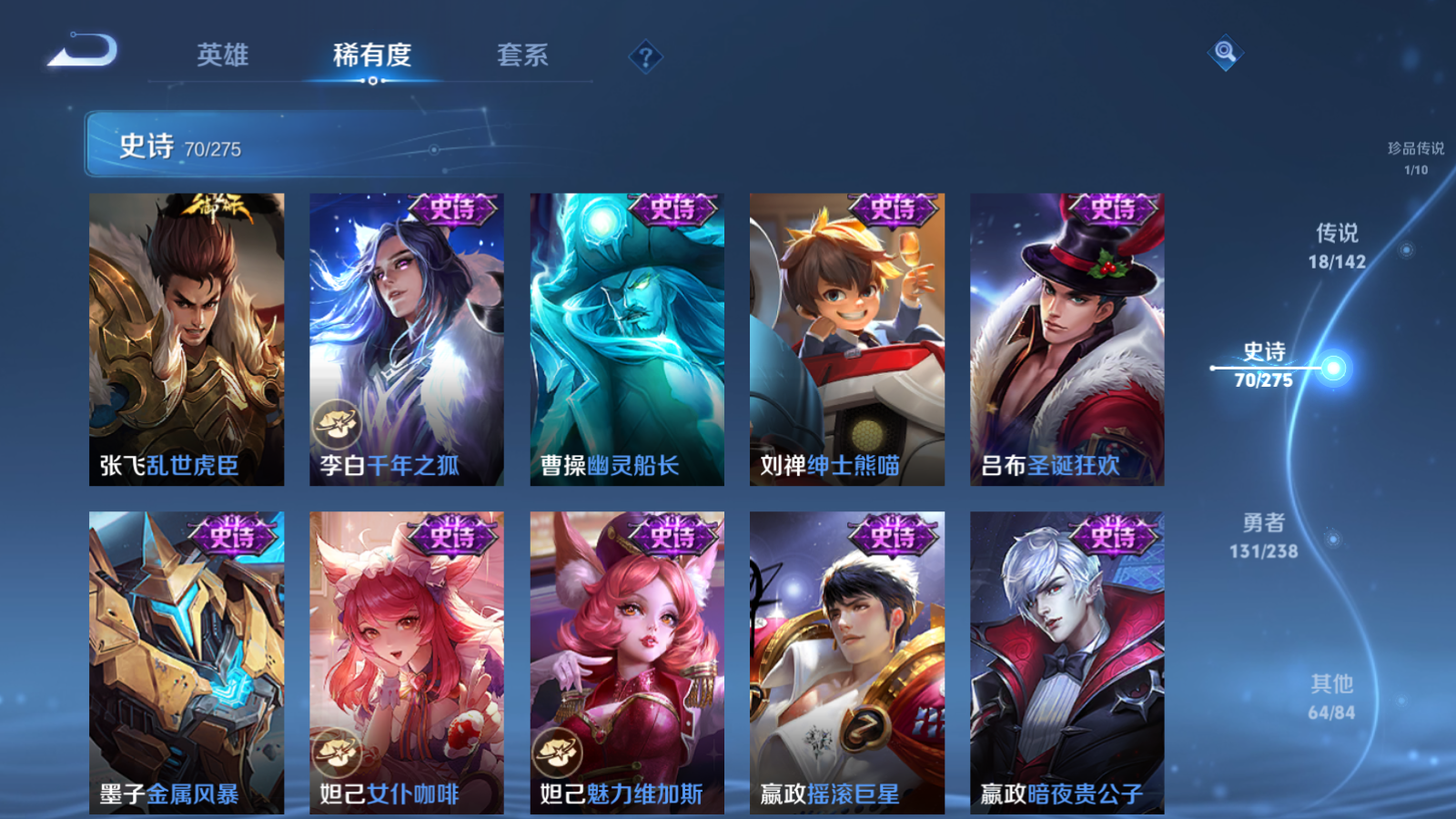 WZLX4256033王者荣耀账号详情图16 WZLX4256033王者荣耀账号详情图16