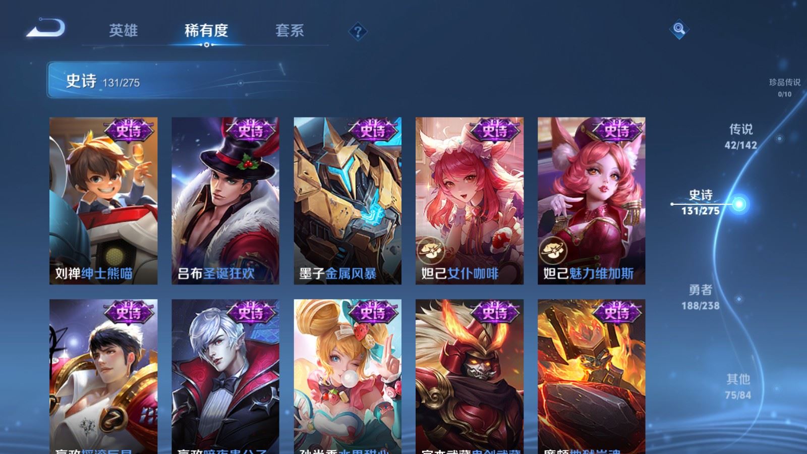 WZLX4255962王者荣耀账号详情图23 WZLX4255962王者荣耀账号详情图23