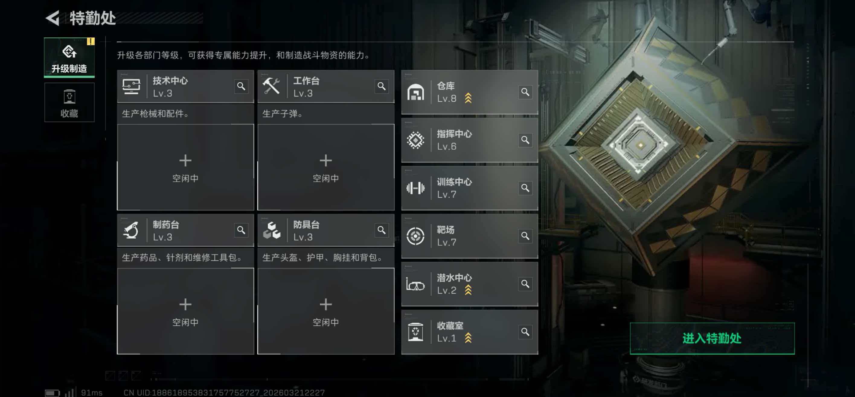 SJZCMW484834三角洲行动账号详情图11 SJZCMW484834三角洲行动账号详情图11