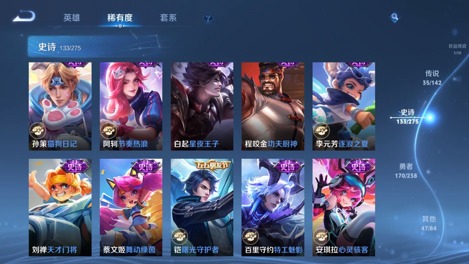 WZLX4255956王者荣耀账号详情图21