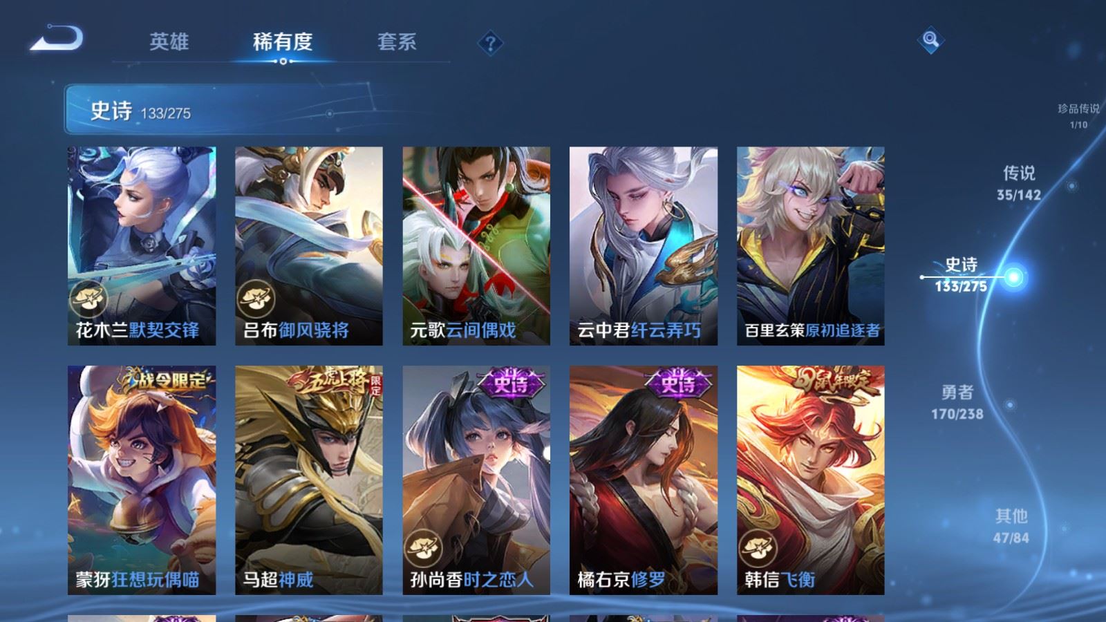 WZLX4255956王者荣耀账号详情图19