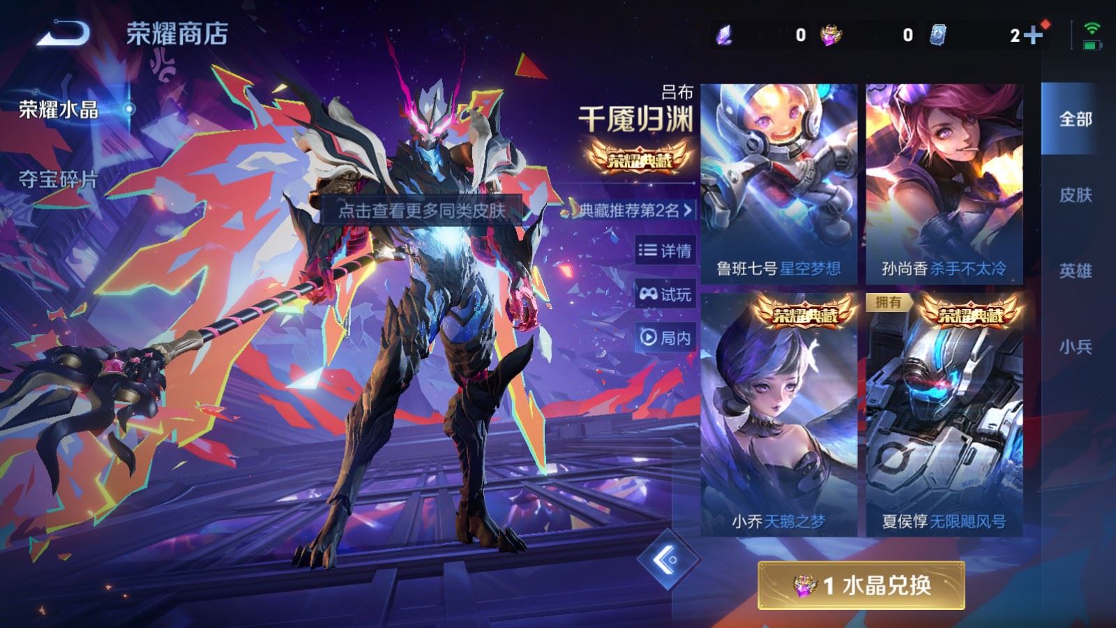 WZLX4256015王者荣耀账号详情图17 WZLX4256015王者荣耀账号详情图17