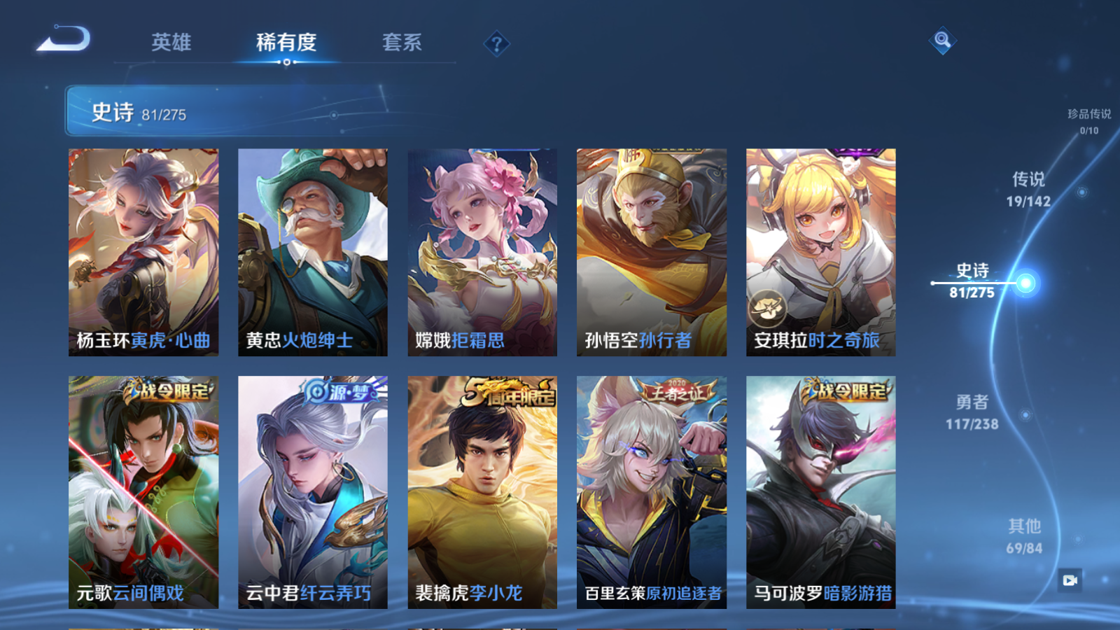 WZCMW4270957王者荣耀账号详情图10