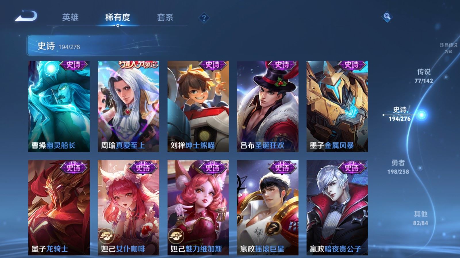 WZCMW4270448王者荣耀账号详情图34