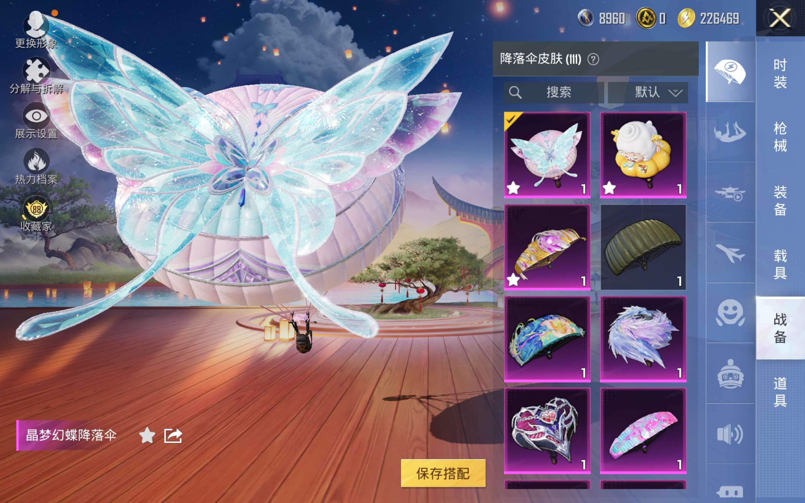 HPLX4141927和平精英账号详情图19 HPLX4141927和平精英账号详情图19