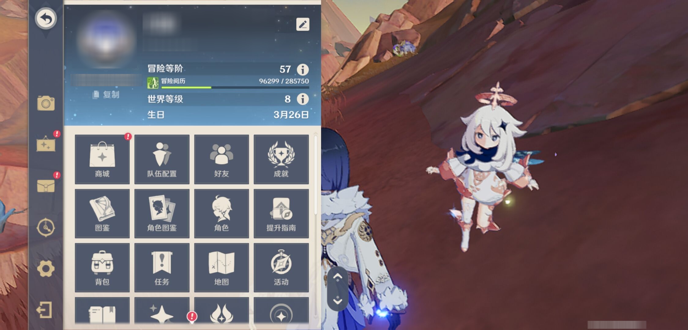 YSMK43787原神账号详情图6