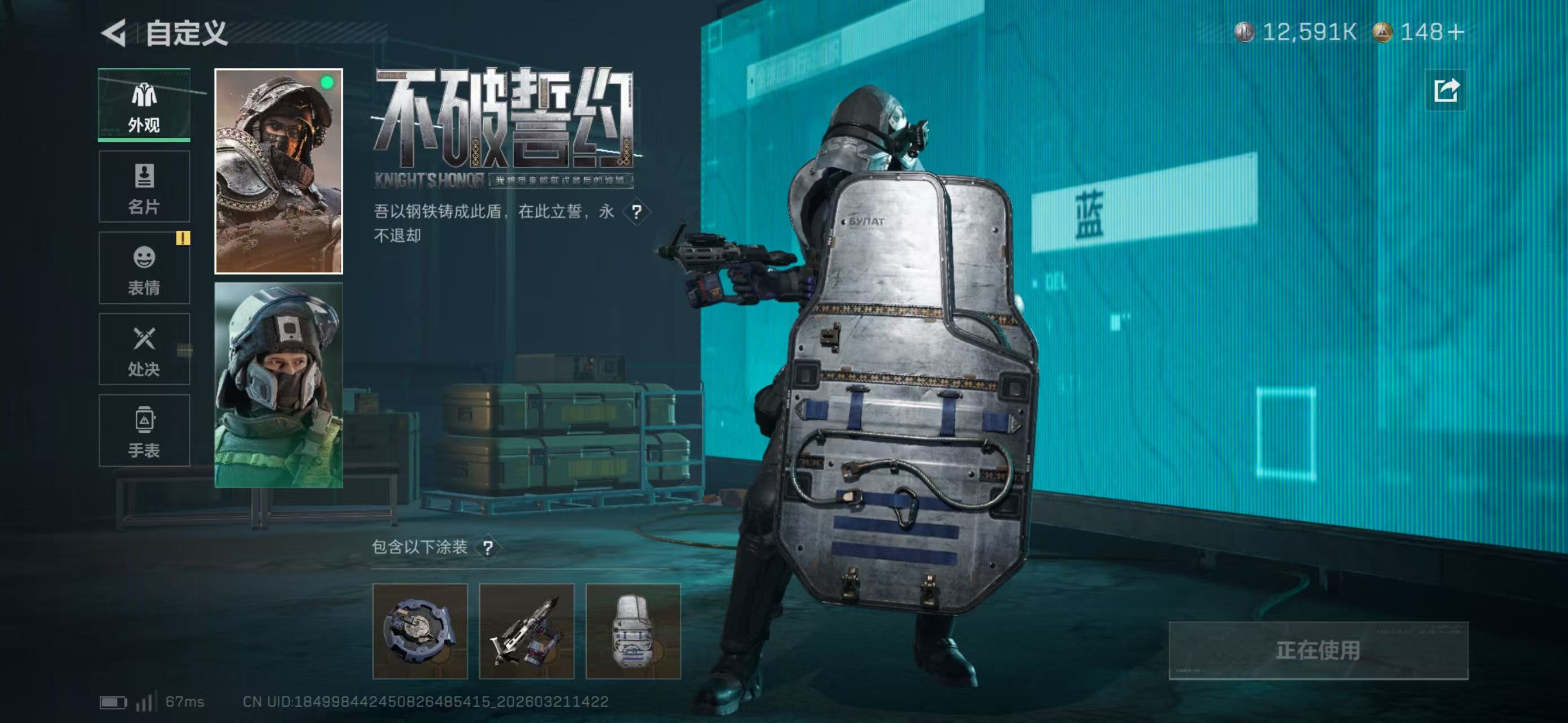 SJZCMW484429三角洲行动账号详情图8