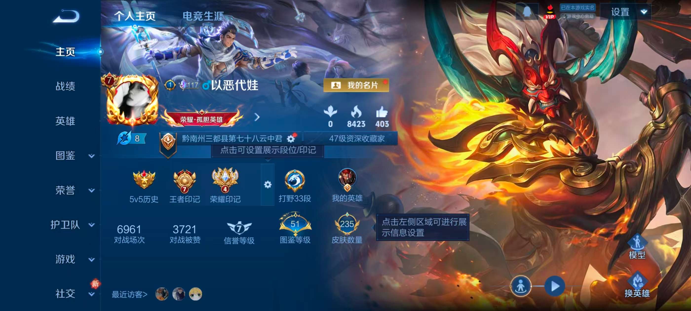 WZCMW4269421王者荣耀账号详情图2