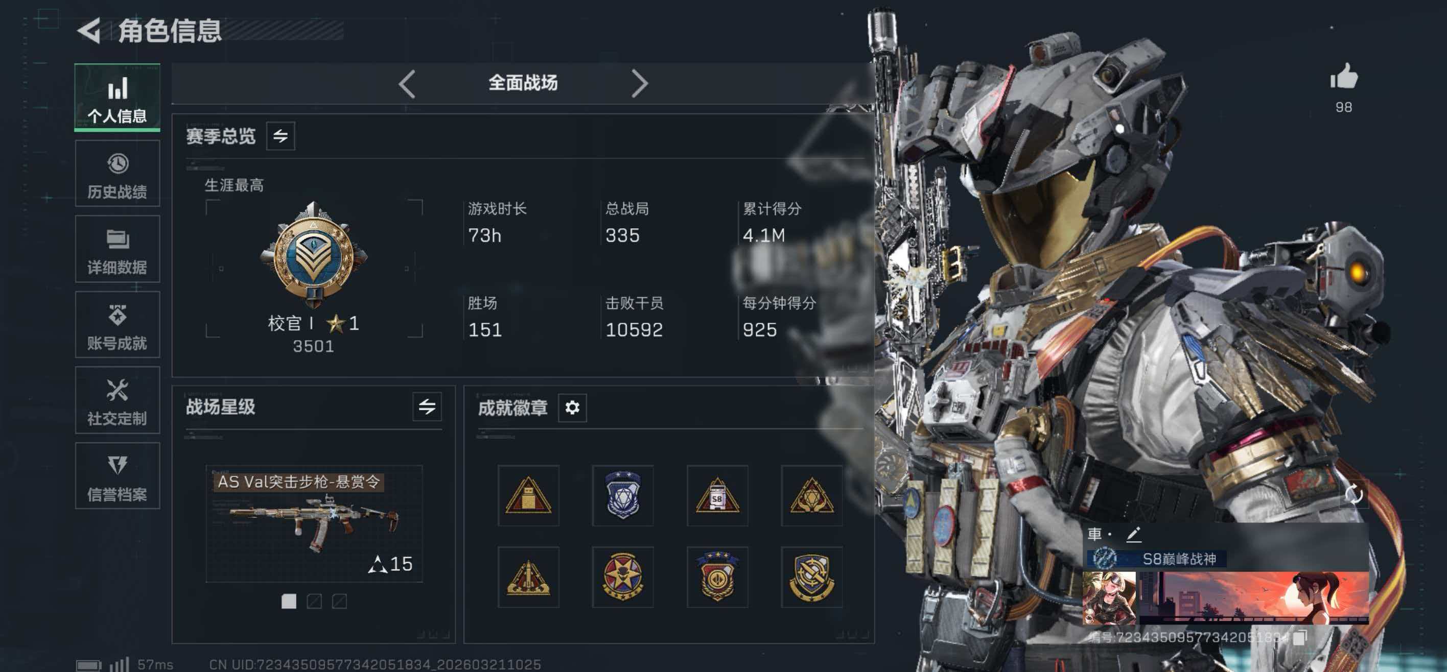 SJZCMW484773三角洲行动账号详情图5