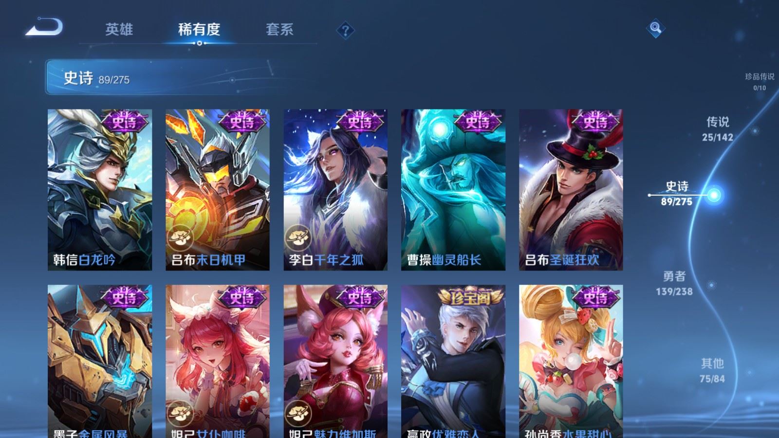 WZLX4256762王者荣耀账号详情图18