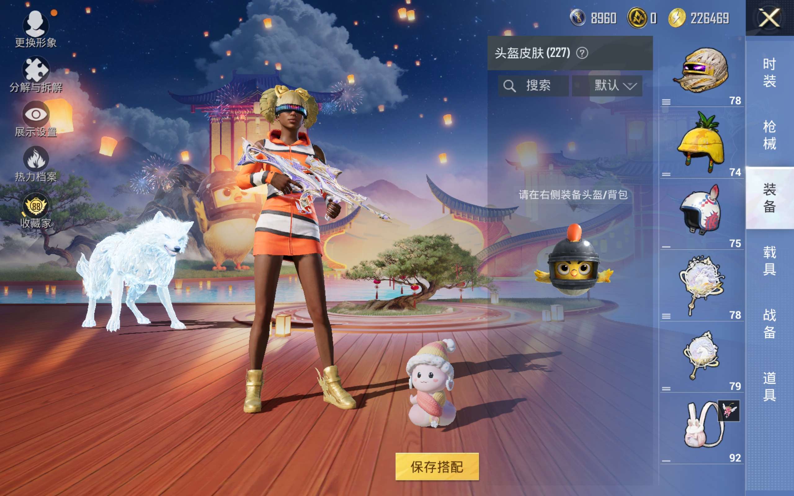 HPLX4141927和平精英账号详情图17 HPLX4141927和平精英账号详情图17