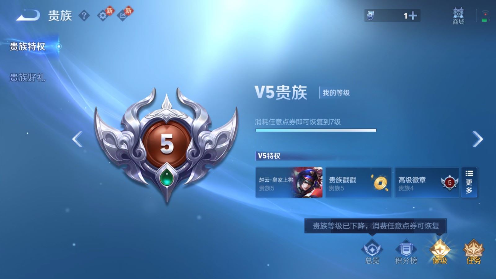 WZLX4256065王者荣耀账号详情图16 WZLX4256065王者荣耀账号详情图16