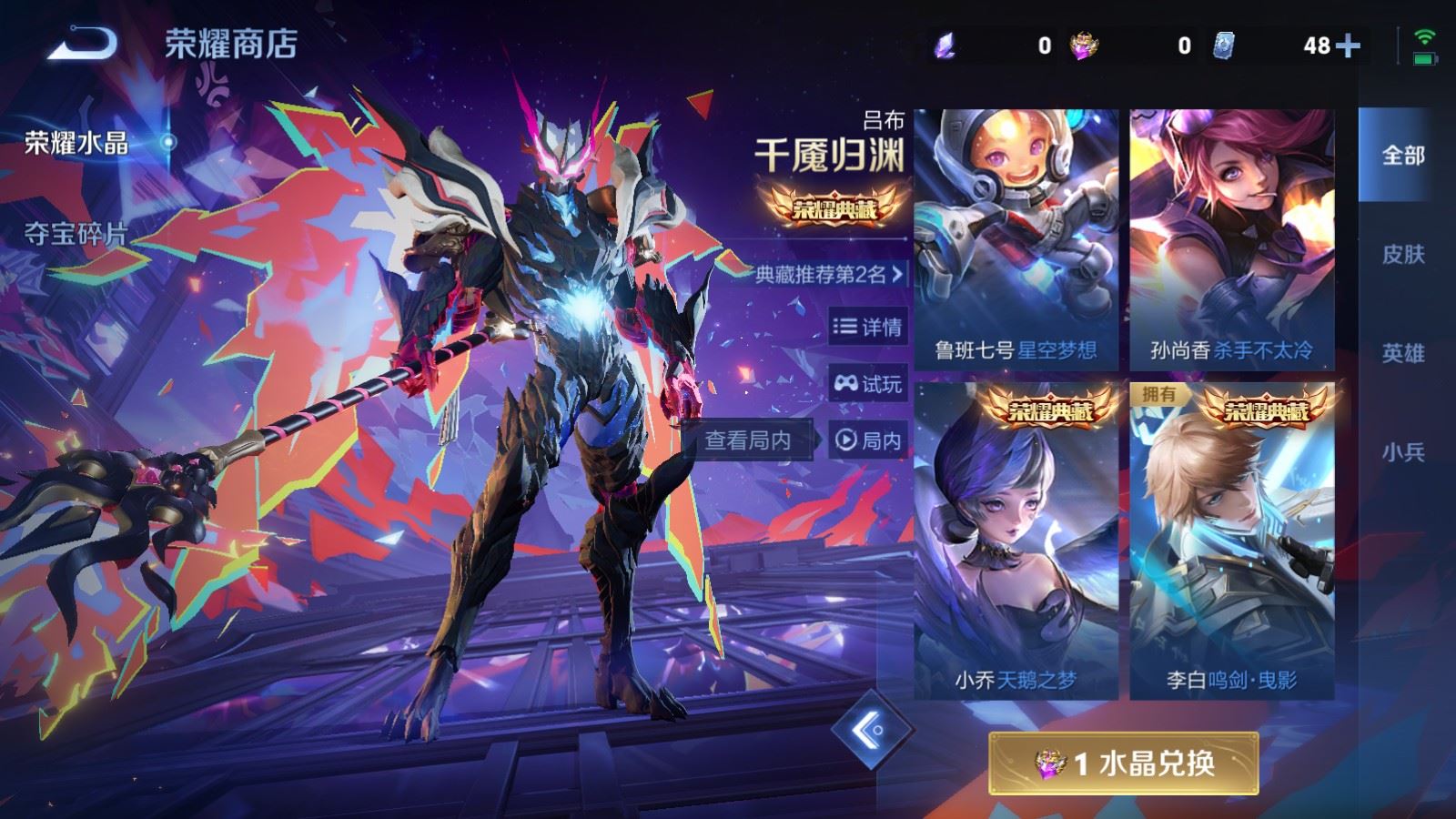 WZLX4256052王者荣耀账号详情图22