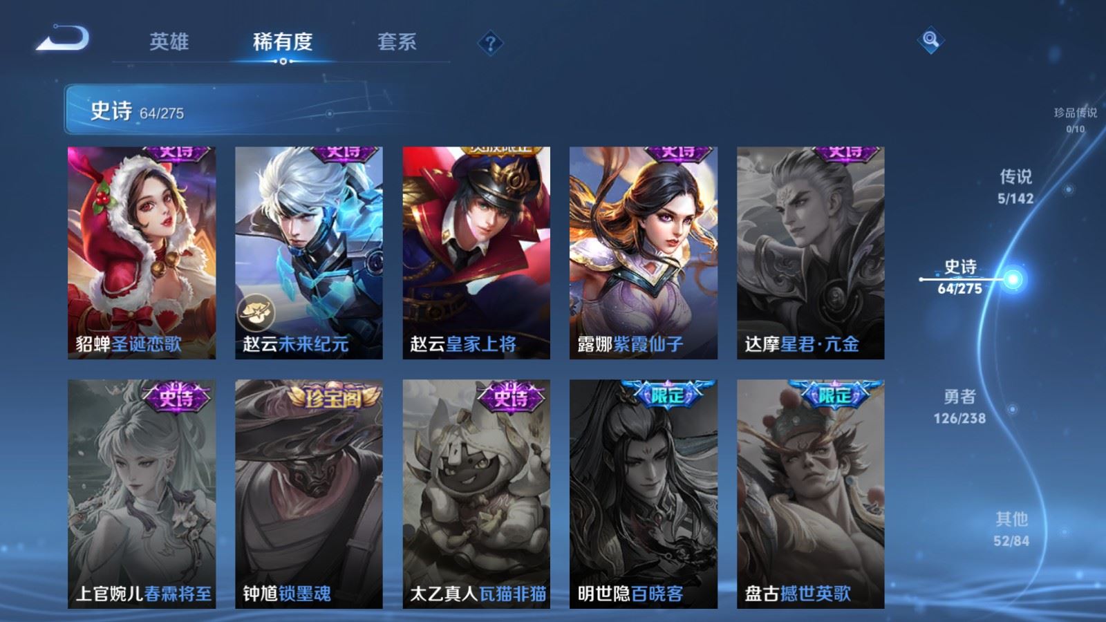 WZCMW4270358王者荣耀账号详情图14