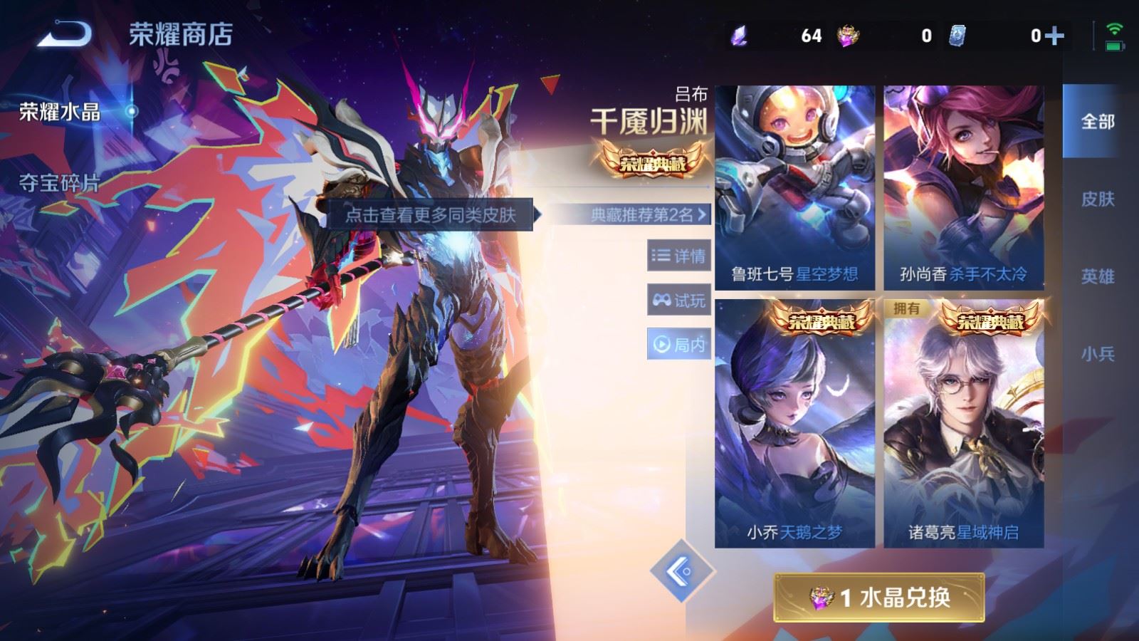 WZLX4256084王者荣耀账号详情图21 WZLX4256084王者荣耀账号详情图21