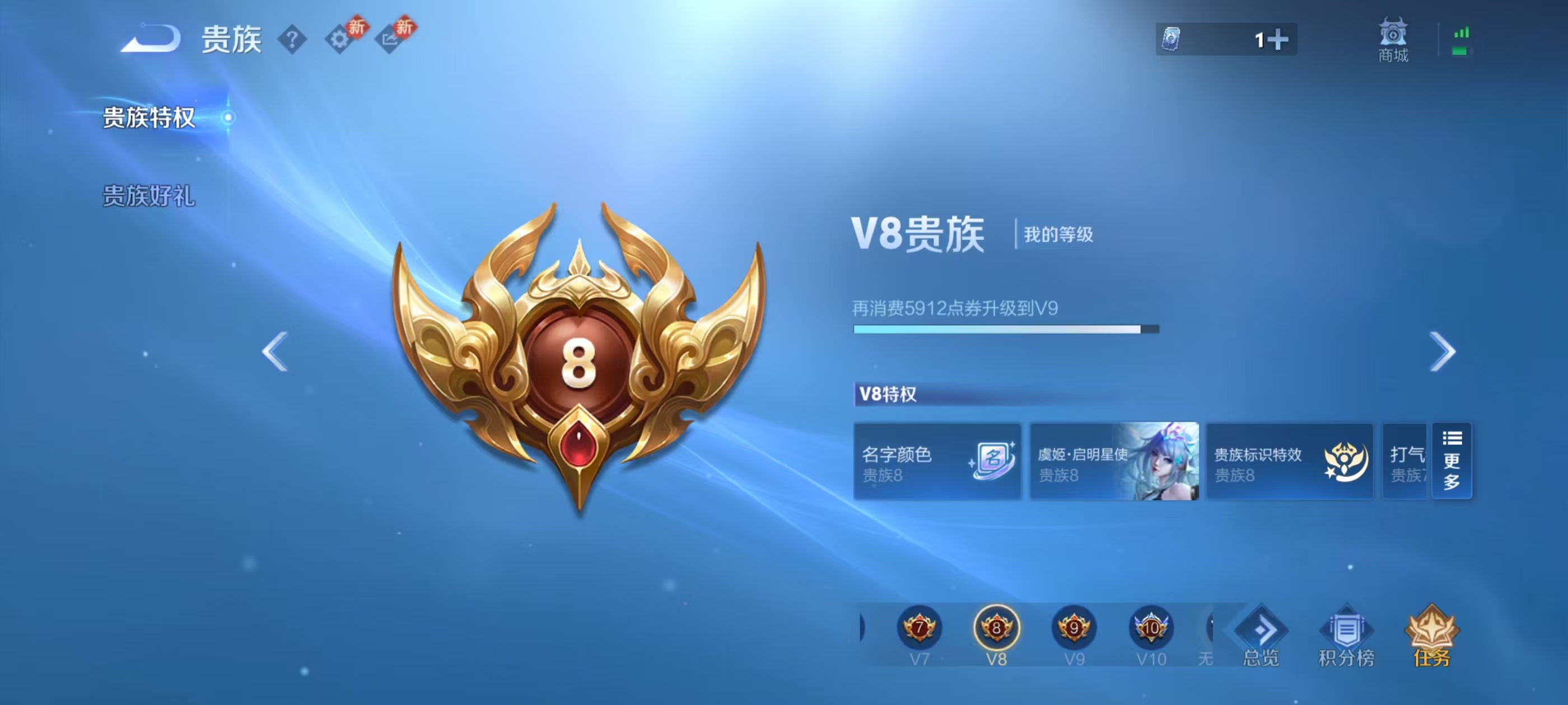 WZCMW4269410王者荣耀账号详情图5 WZCMW4269410王者荣耀账号详情图5