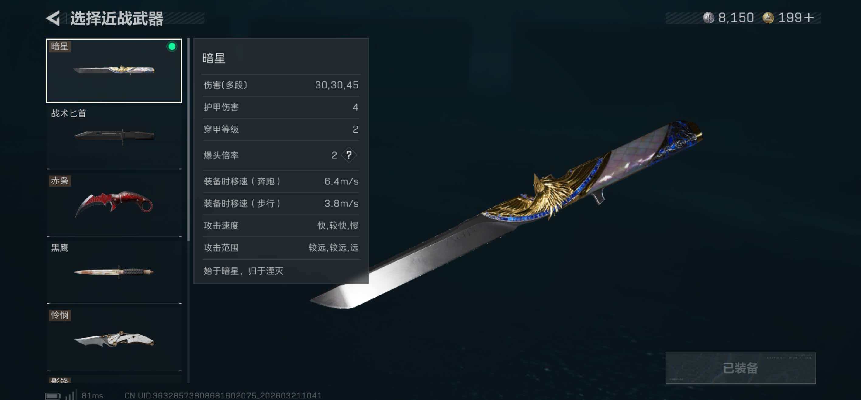 SJZCMW484856三角洲行动账号详情图10