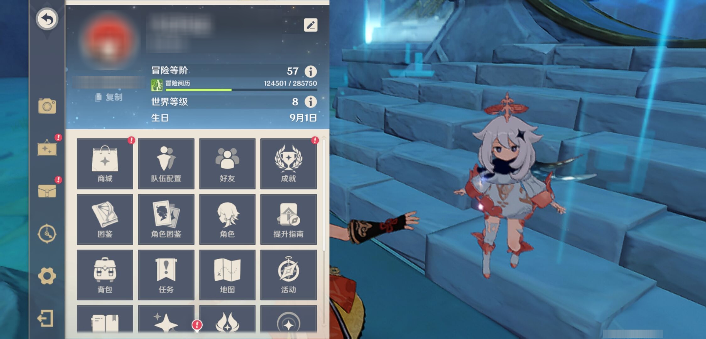 YSMK43709原神账号详情图6