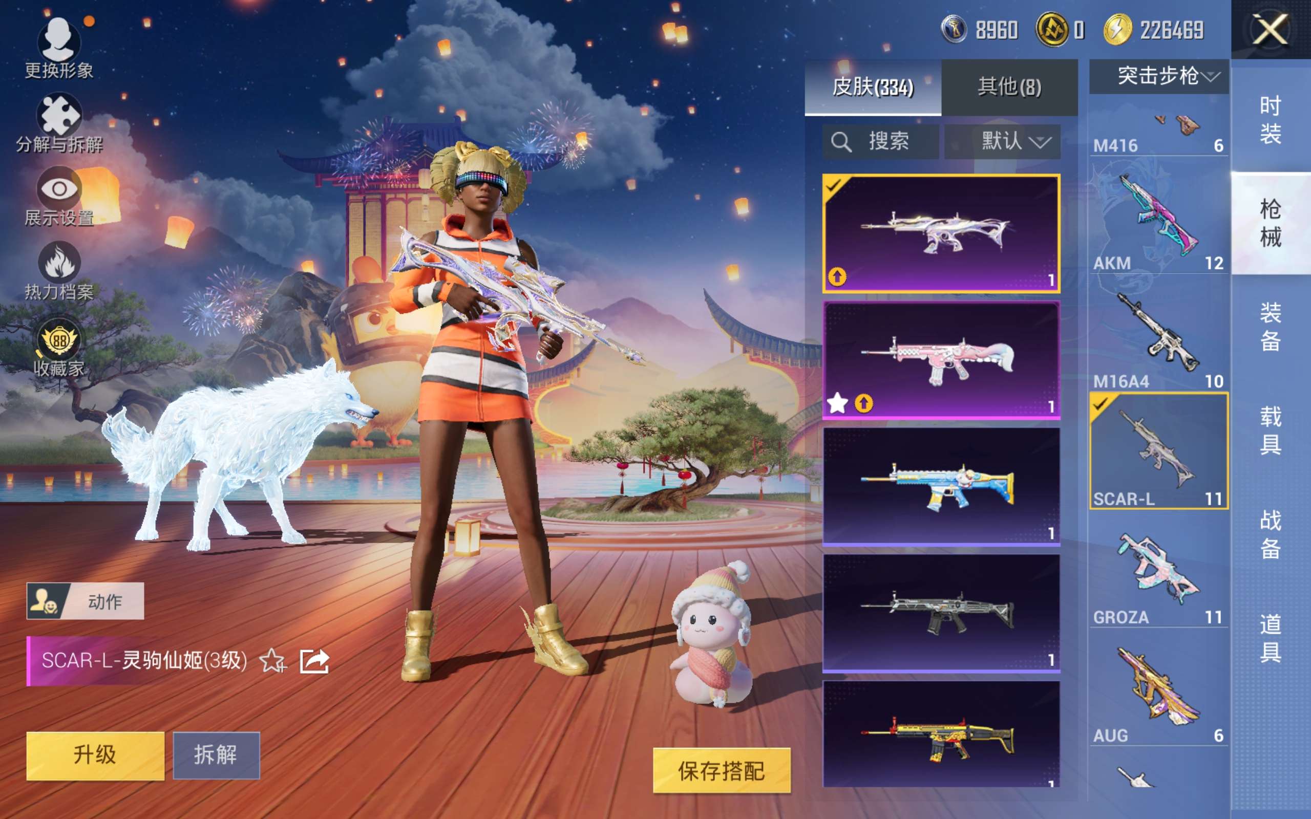 HPLX4141927和平精英账号详情图16 HPLX4141927和平精英账号详情图16