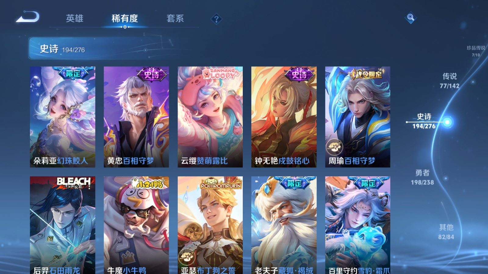 WZCMW4270448王者荣耀账号详情图18