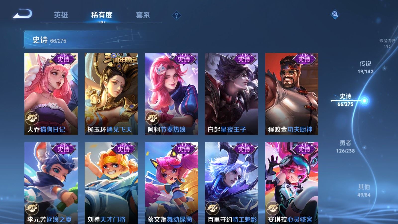 WZLX4256771王者荣耀账号详情图14