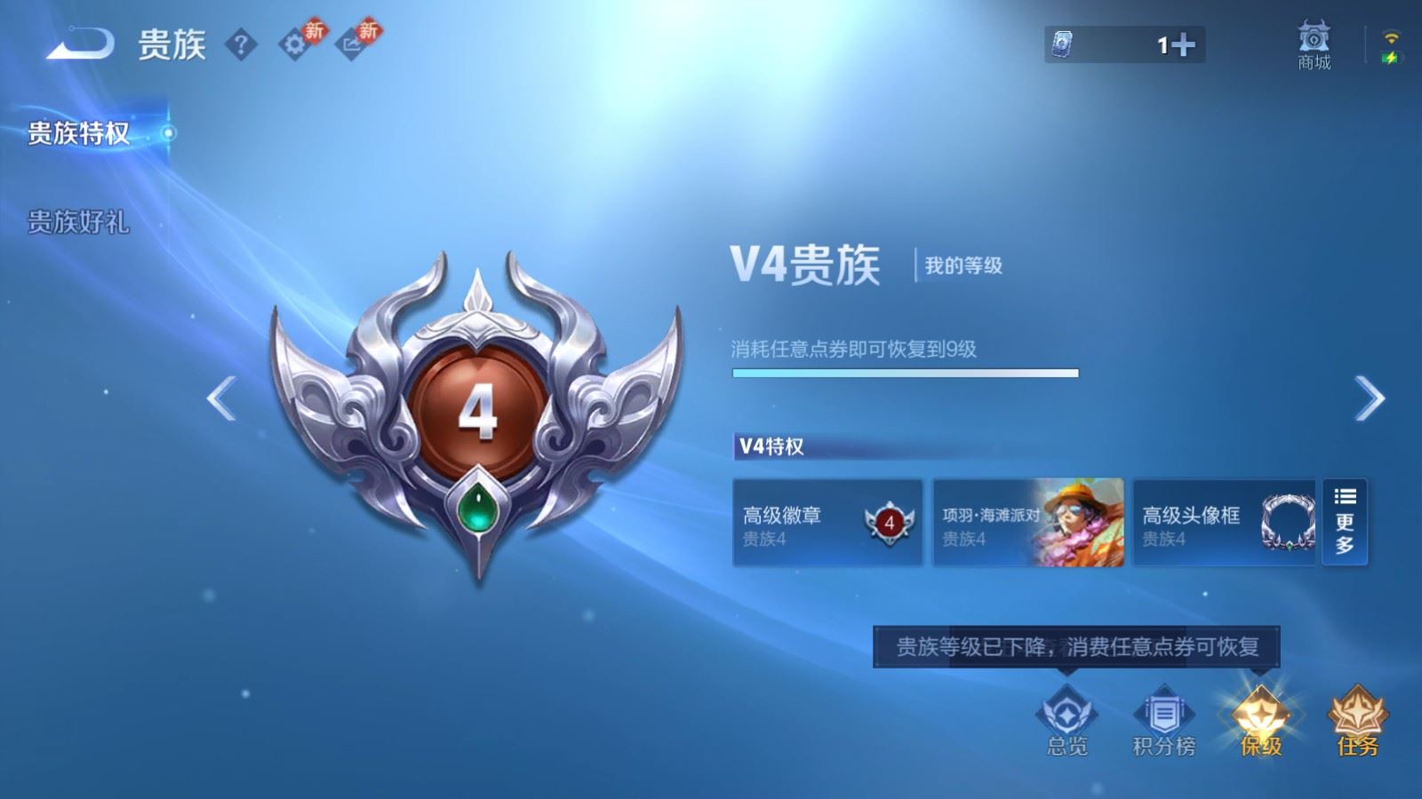 WZCMW4270623王者荣耀账号详情图26