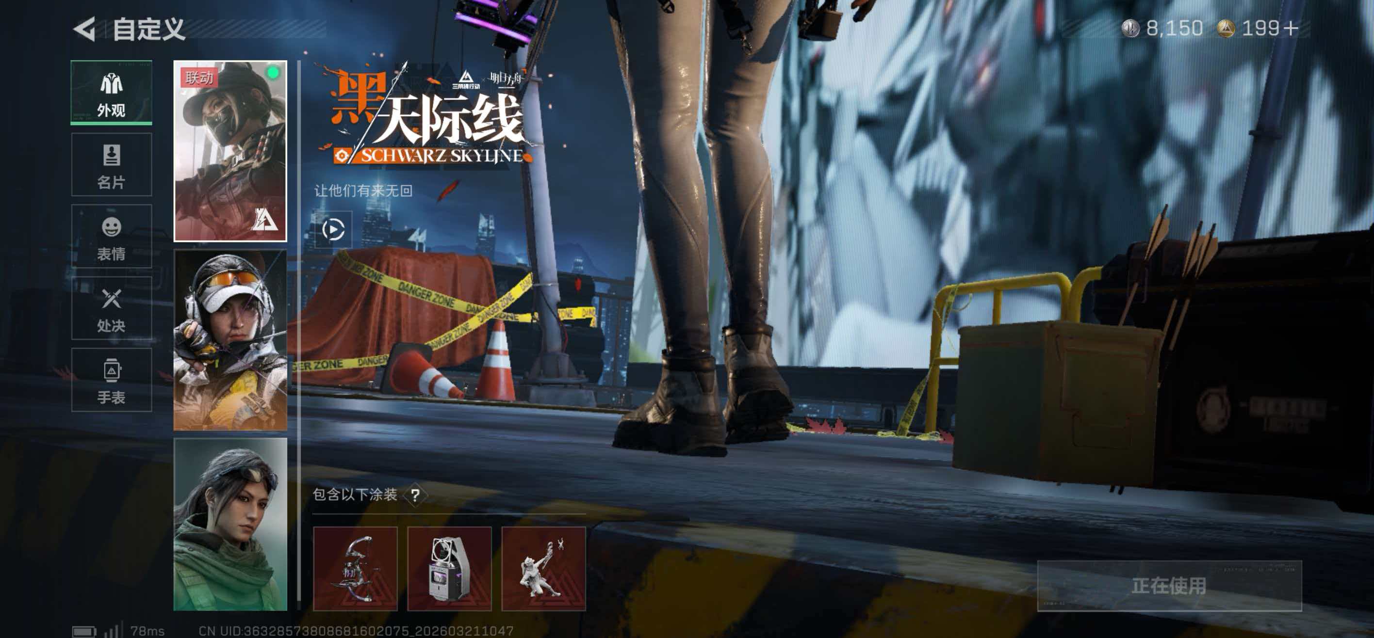 SJZCMW484856三角洲行动账号详情图7