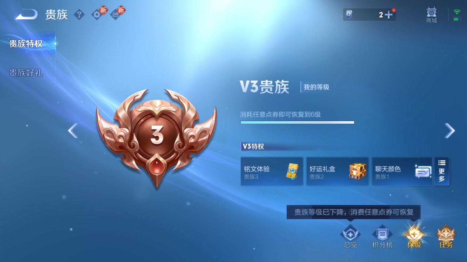 WZLX4256015王者荣耀账号详情图14 WZLX4256015王者荣耀账号详情图14