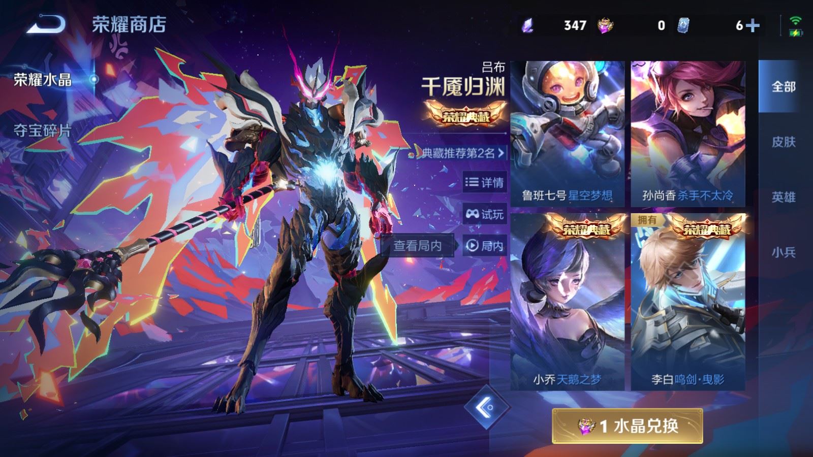 WZLX4256099王者荣耀账号详情图14