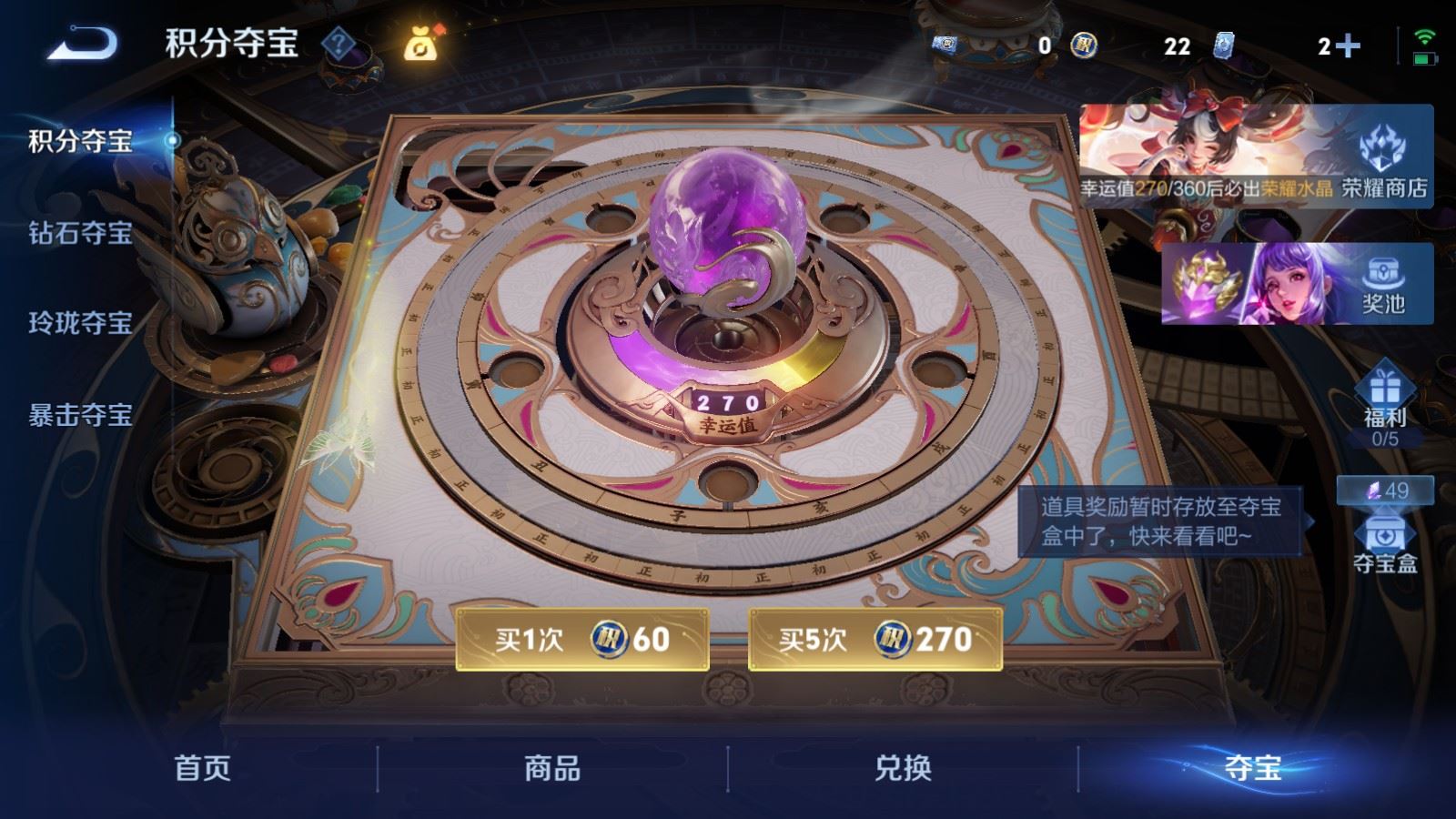 WZCMW4270448王者荣耀账号详情图41