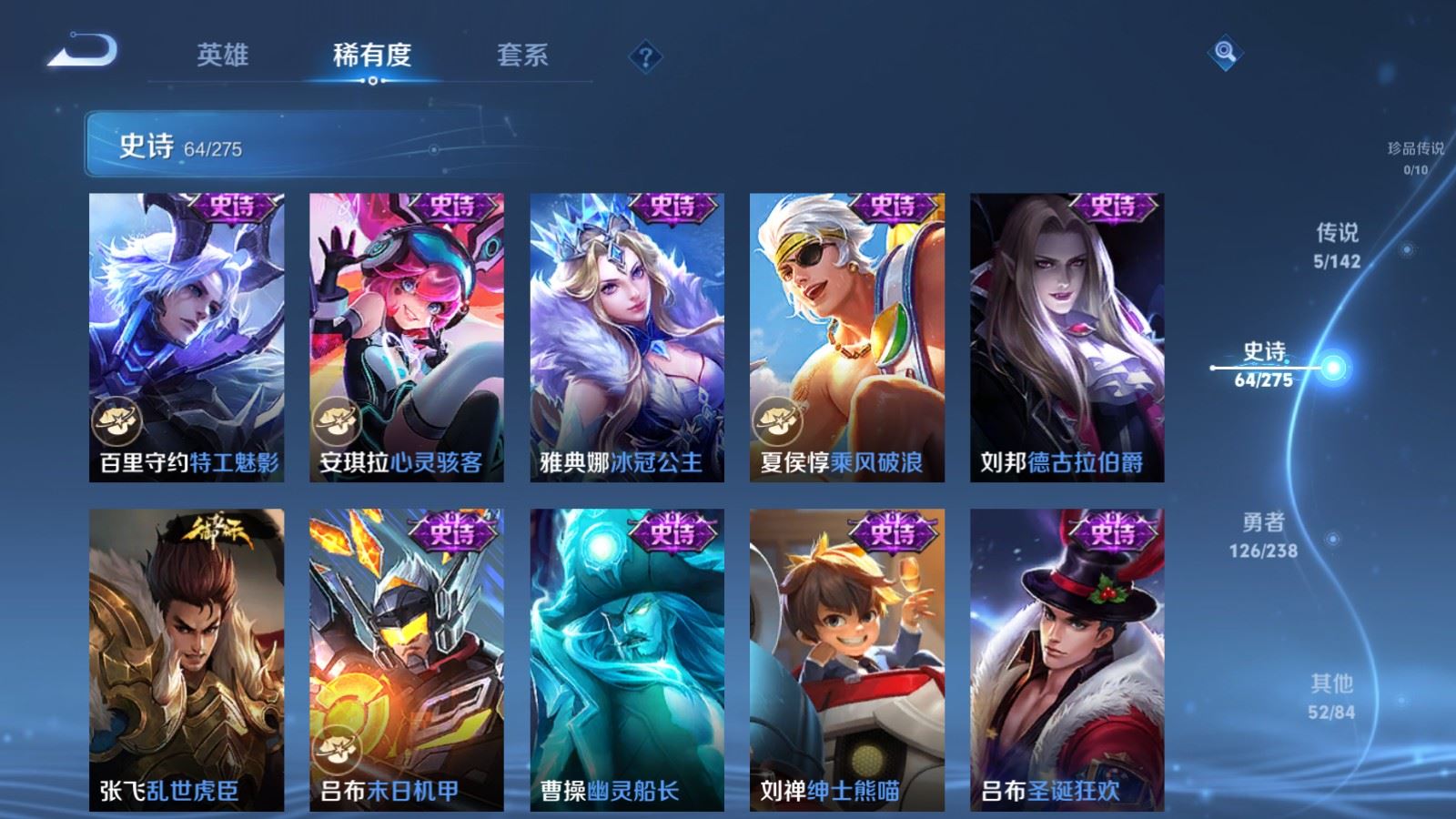 WZCMW4270358王者荣耀账号详情图12