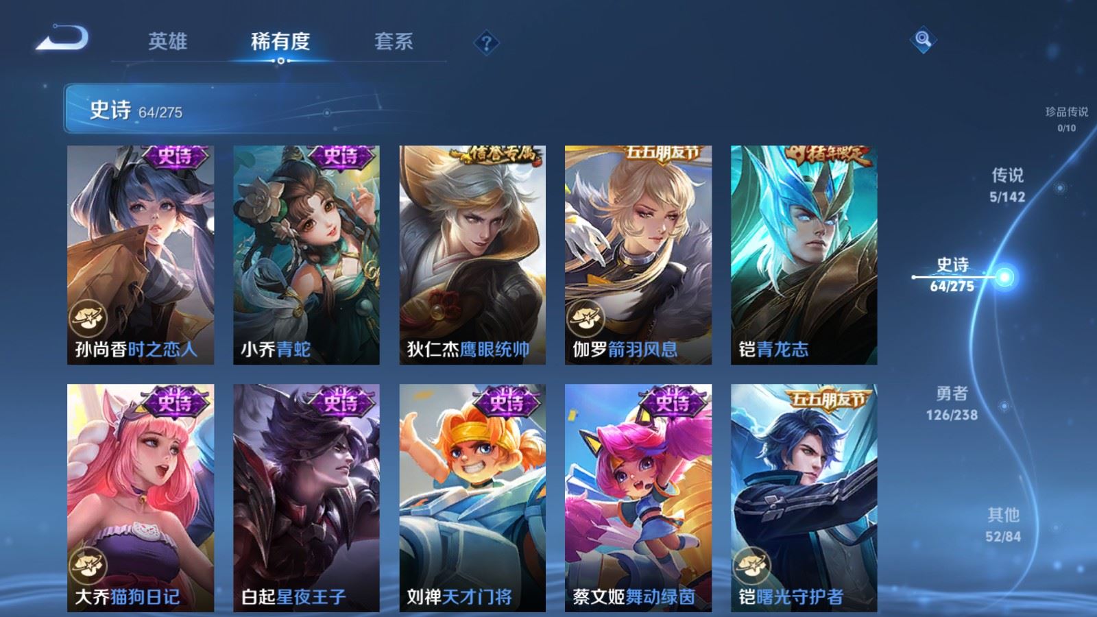 WZCMW4270358王者荣耀账号详情图11