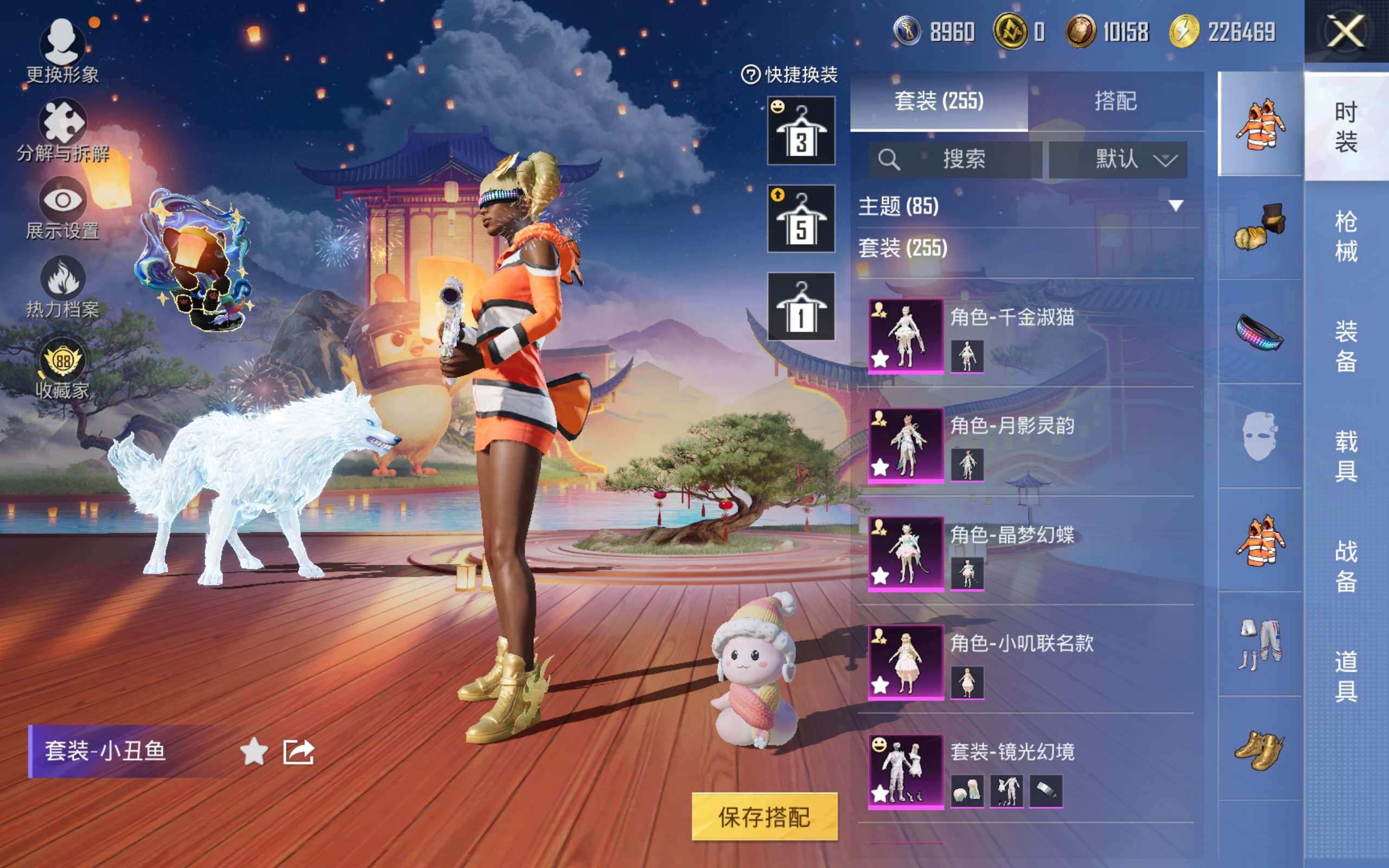 HPLX4141927和平精英账号详情图7 HPLX4141927和平精英账号详情图7