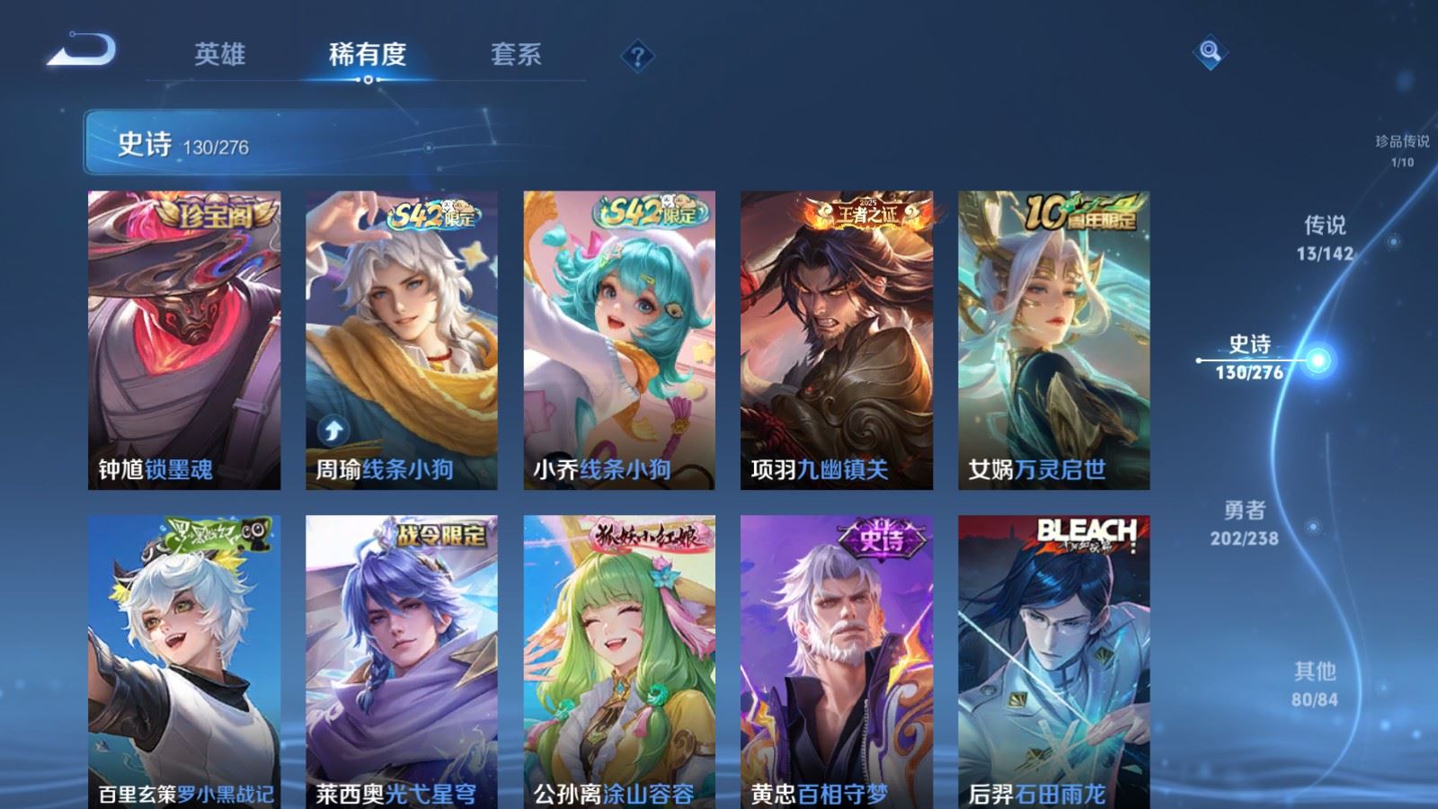 WZCMW4270672王者荣耀账号详情图10