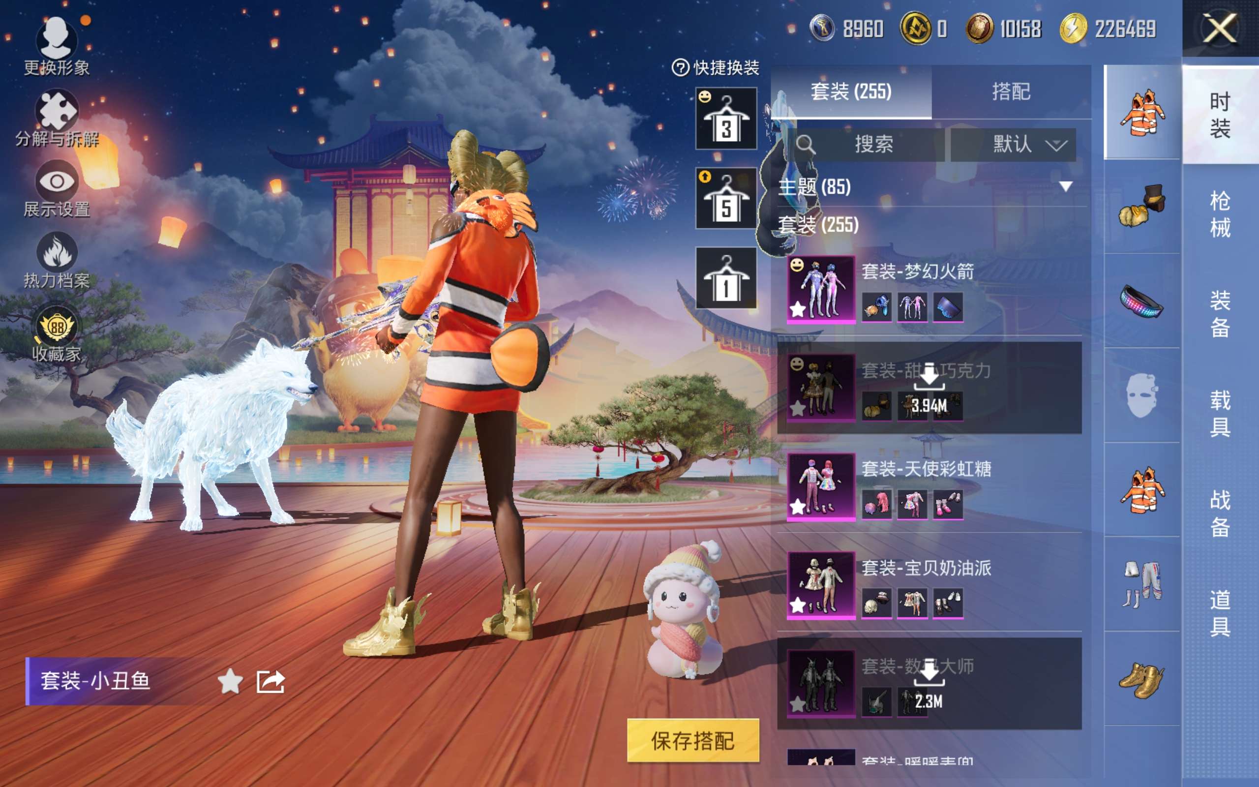 HPLX4141927和平精英账号详情图12 HPLX4141927和平精英账号详情图12