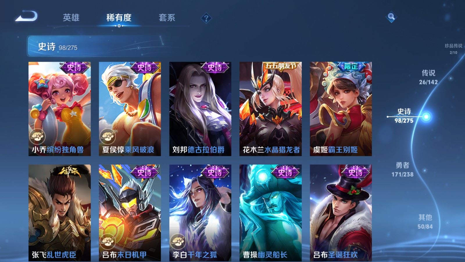 WZLX4255977王者荣耀账号详情图19