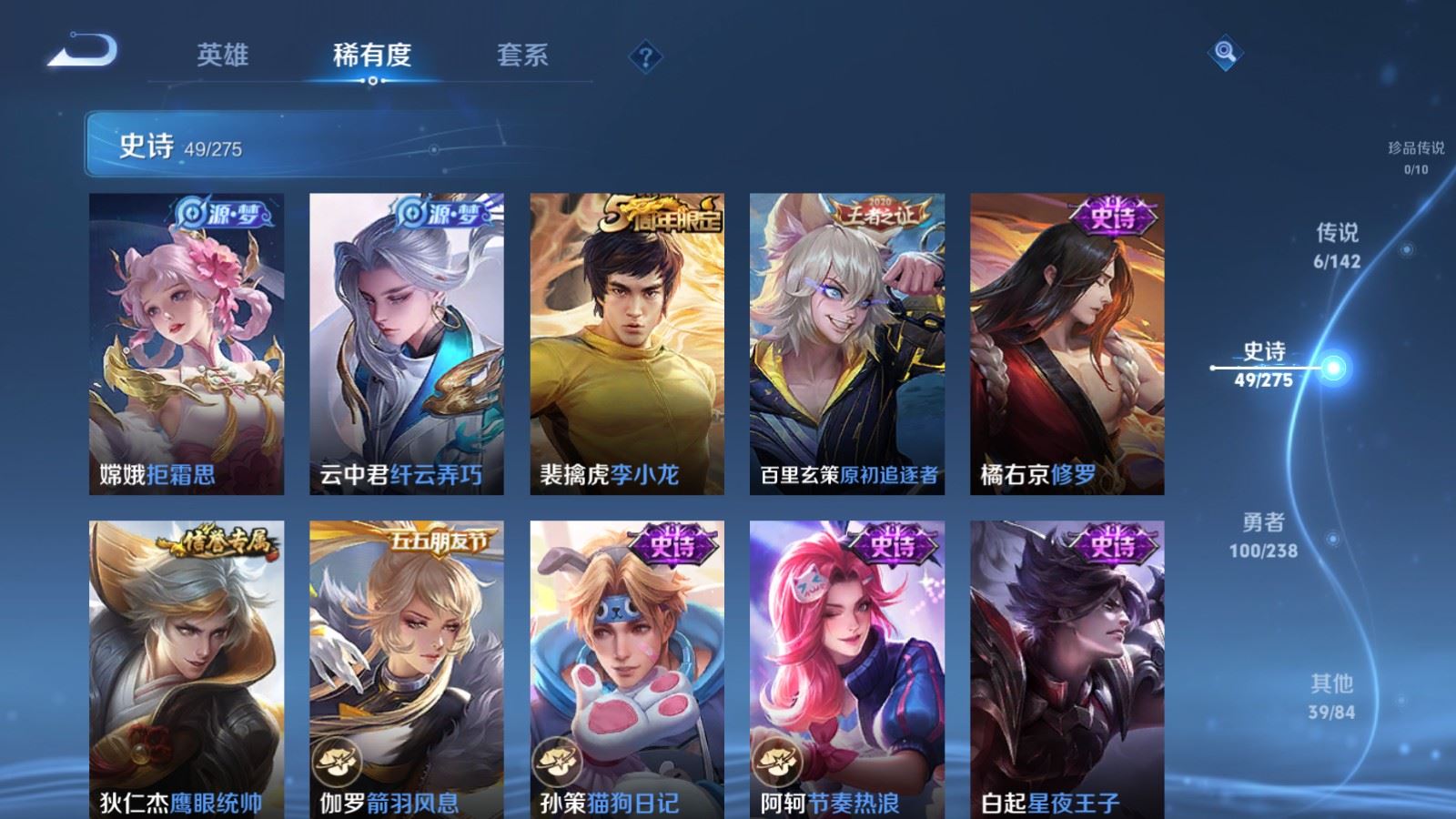 WZCMW4270347王者荣耀账号详情图8