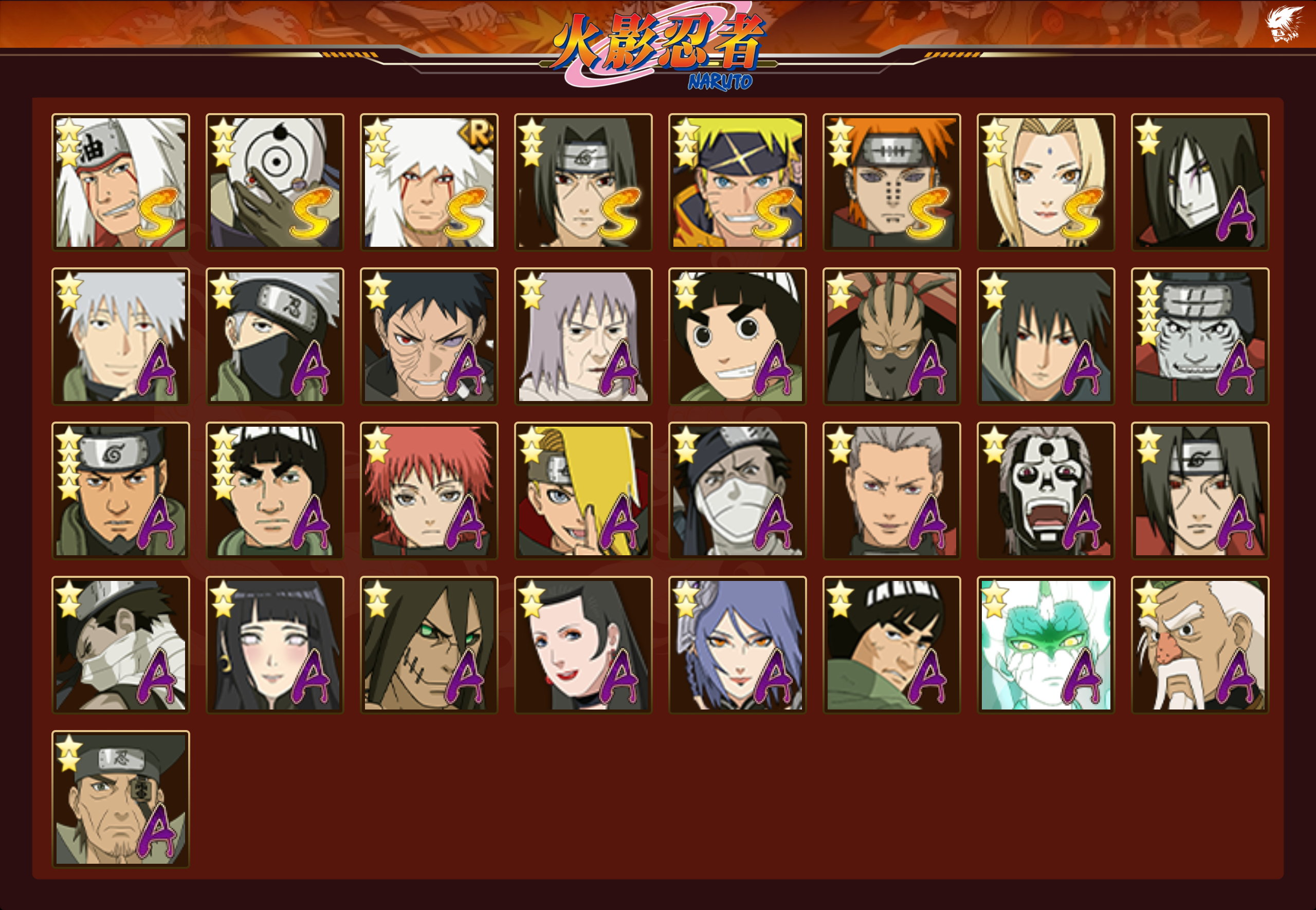 HYCMW423061火影忍者账号详情图14