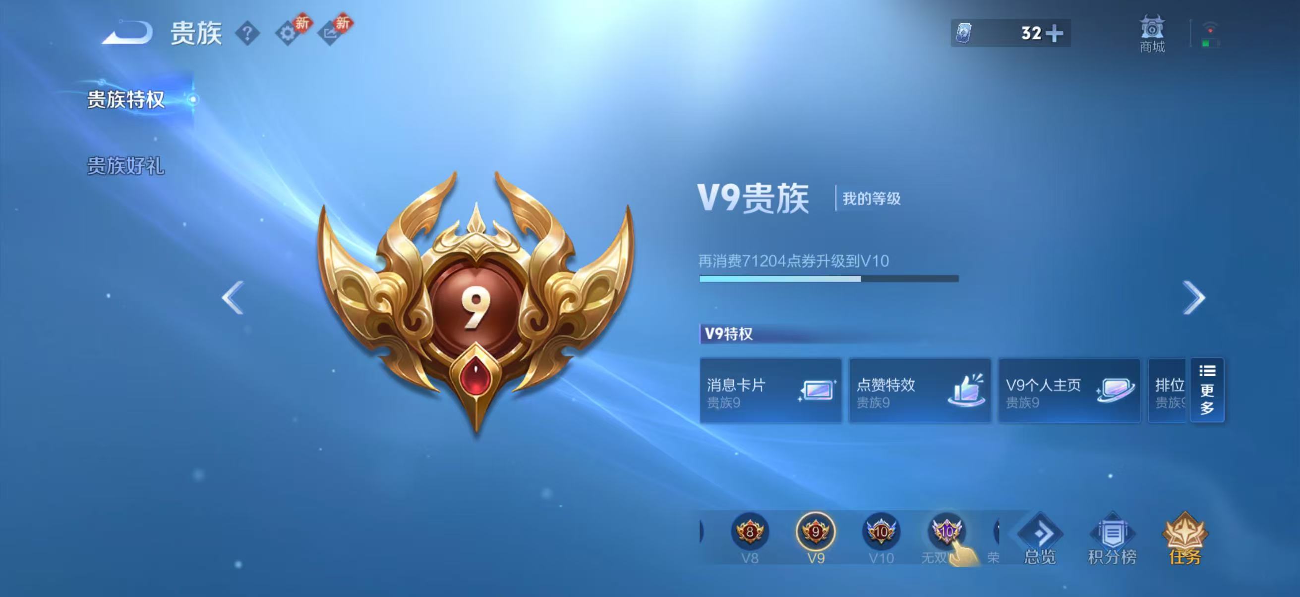 WZCMW4269280王者荣耀账号详情图3