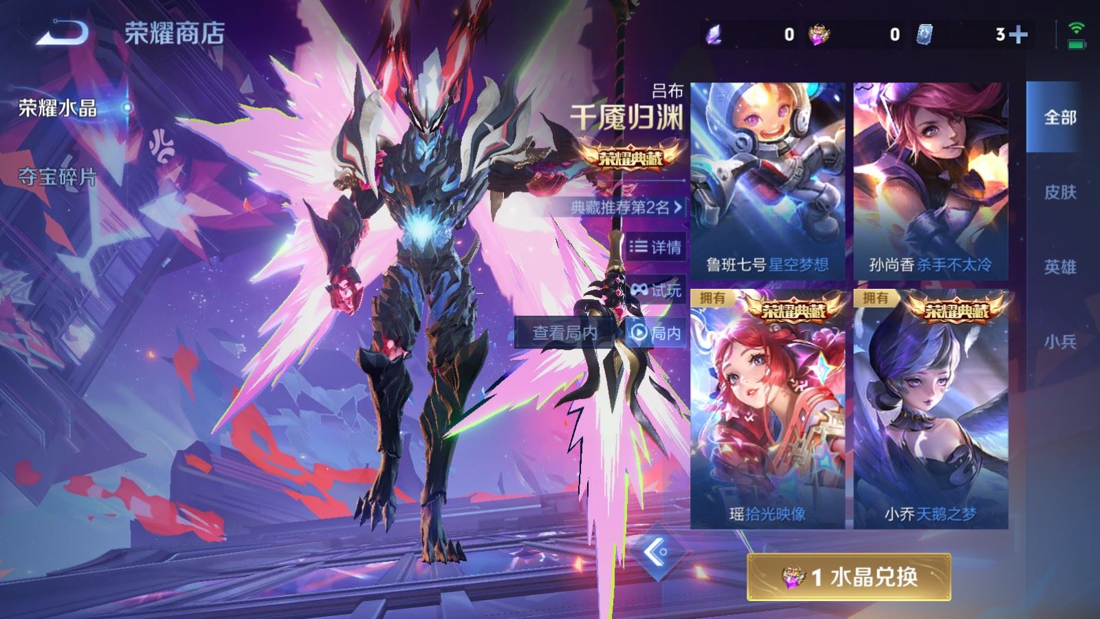 WZCMW4270667王者荣耀账号详情图24 WZCMW4270667王者荣耀账号详情图24