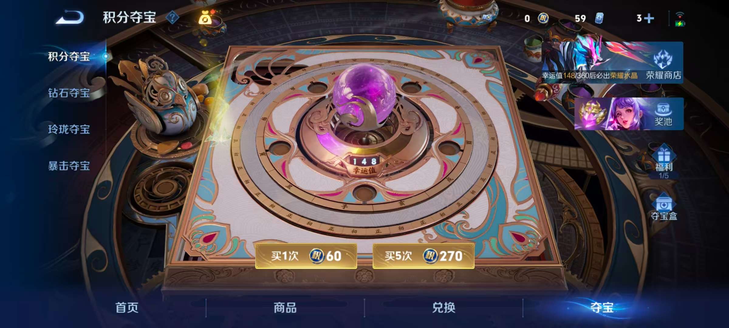 WZCMW4269514王者荣耀账号详情图4