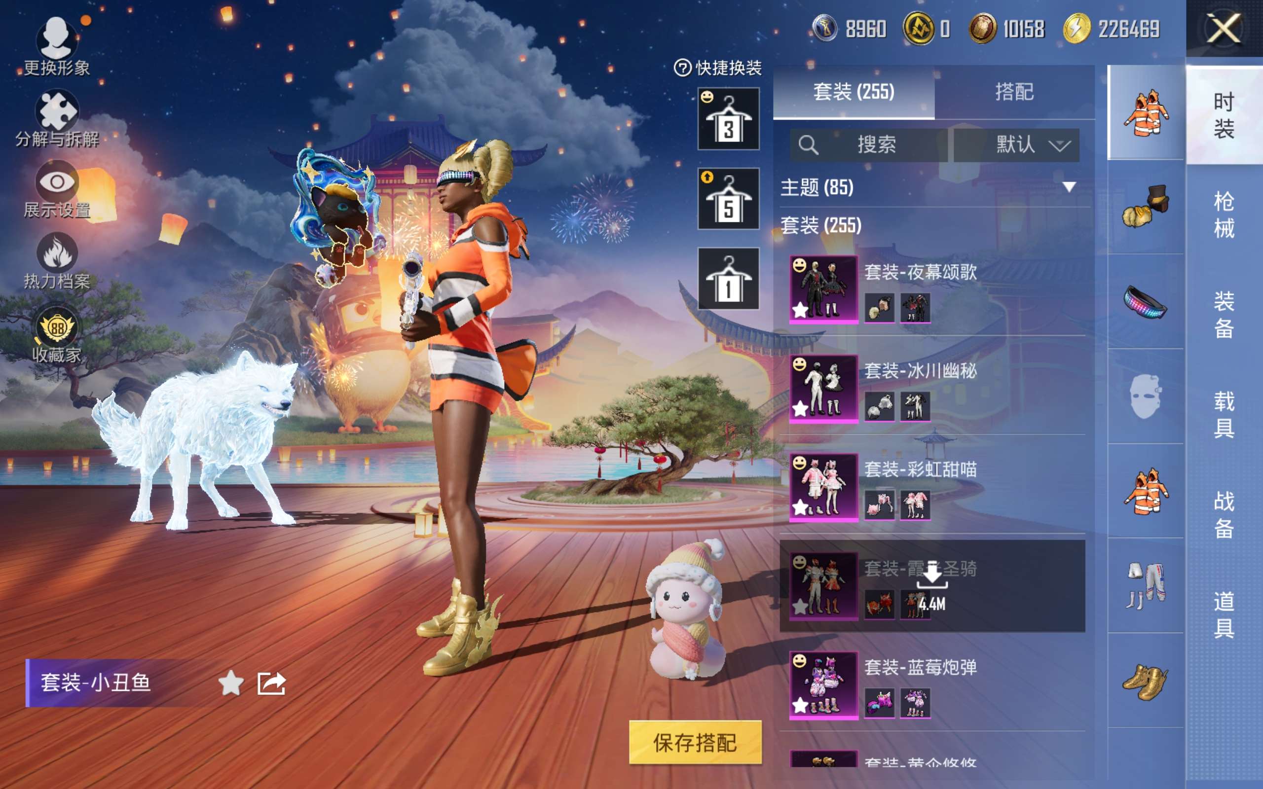 HPLX4141927和平精英账号详情图8 HPLX4141927和平精英账号详情图8