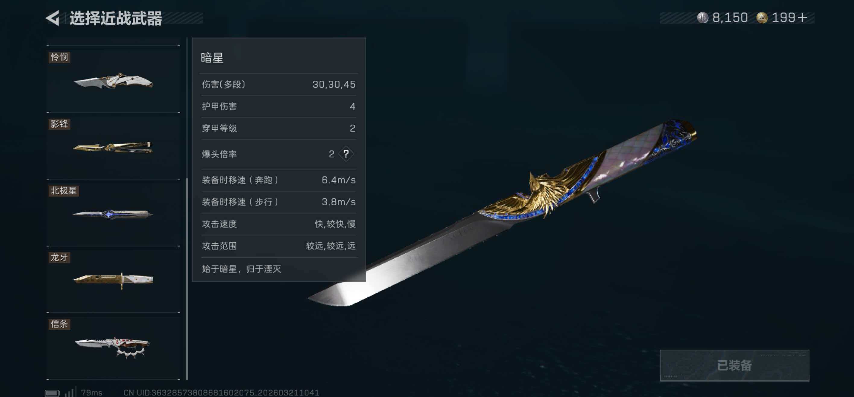 SJZCMW484856三角洲行动账号详情图24