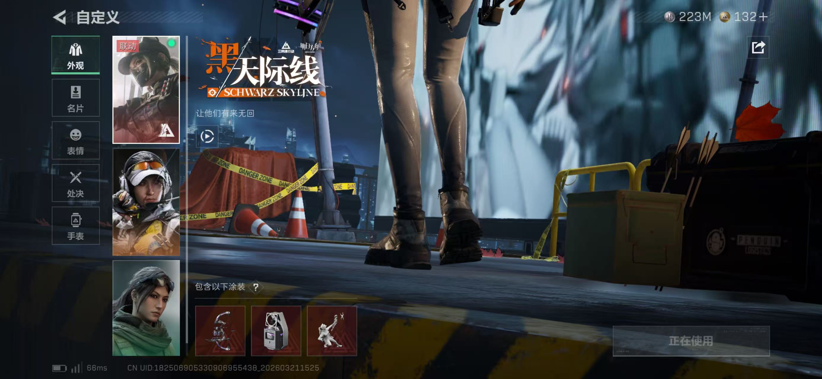 SJZCMW484469三角洲行动账号详情图6