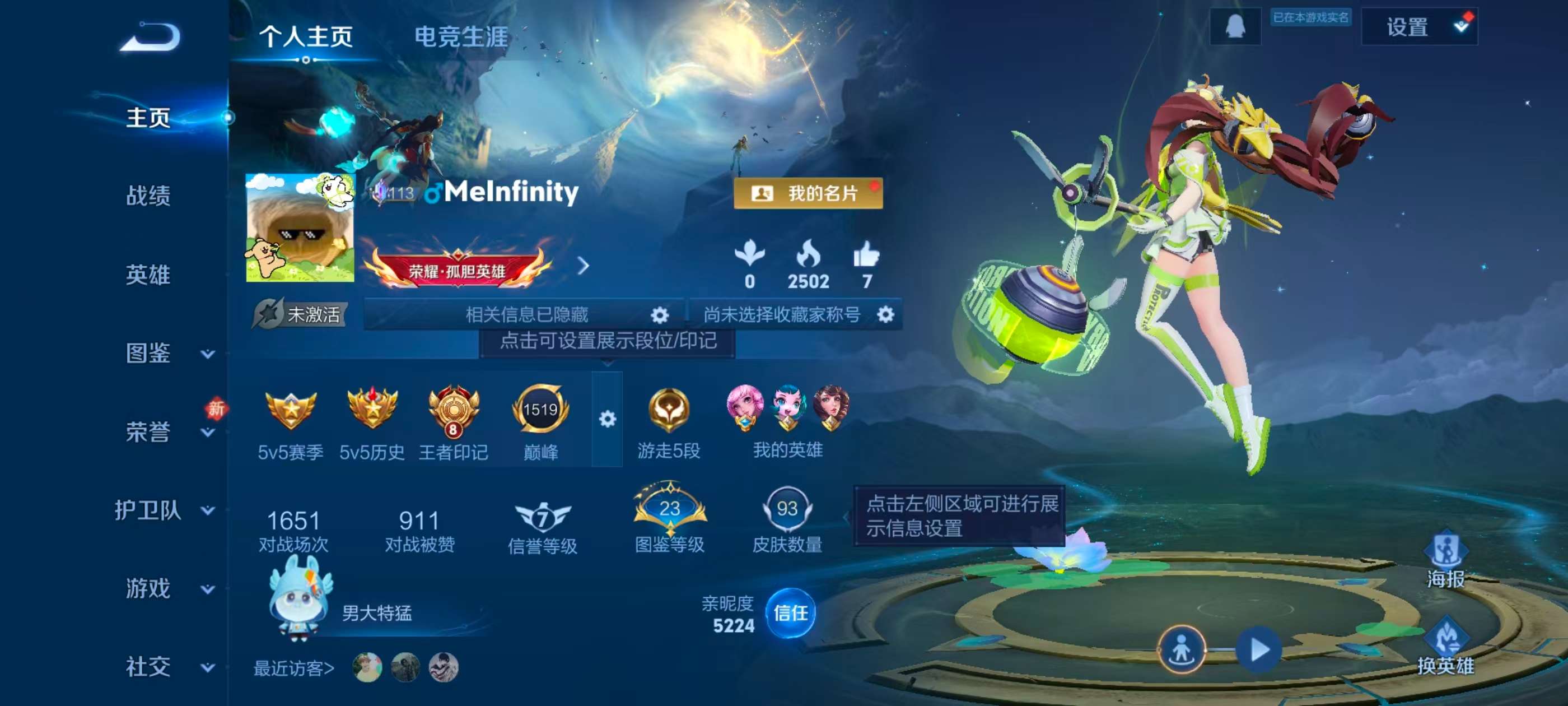 WZCMW4269726王者荣耀账号详情图2