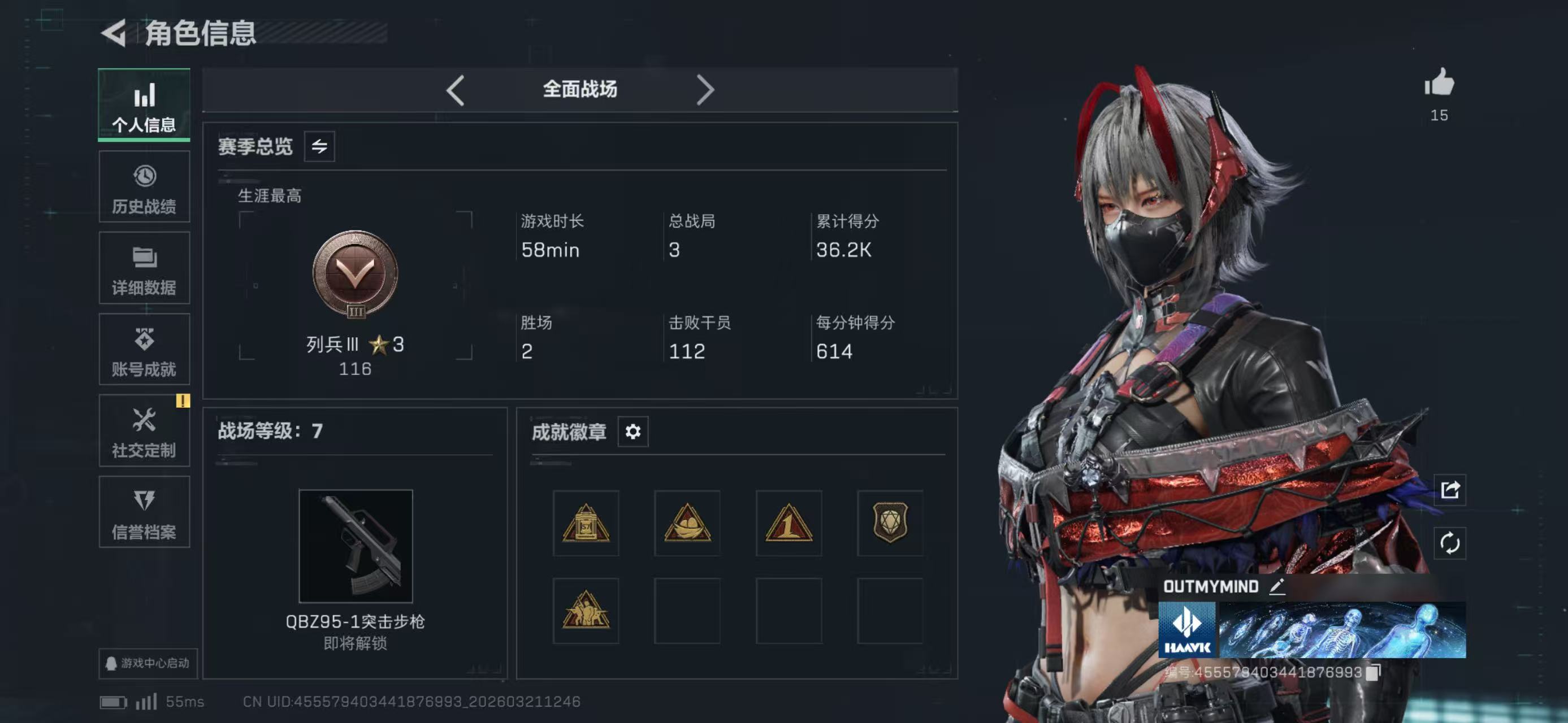 SJZCMW484438三角洲行动账号详情图9 SJZCMW484438三角洲行动账号详情图9