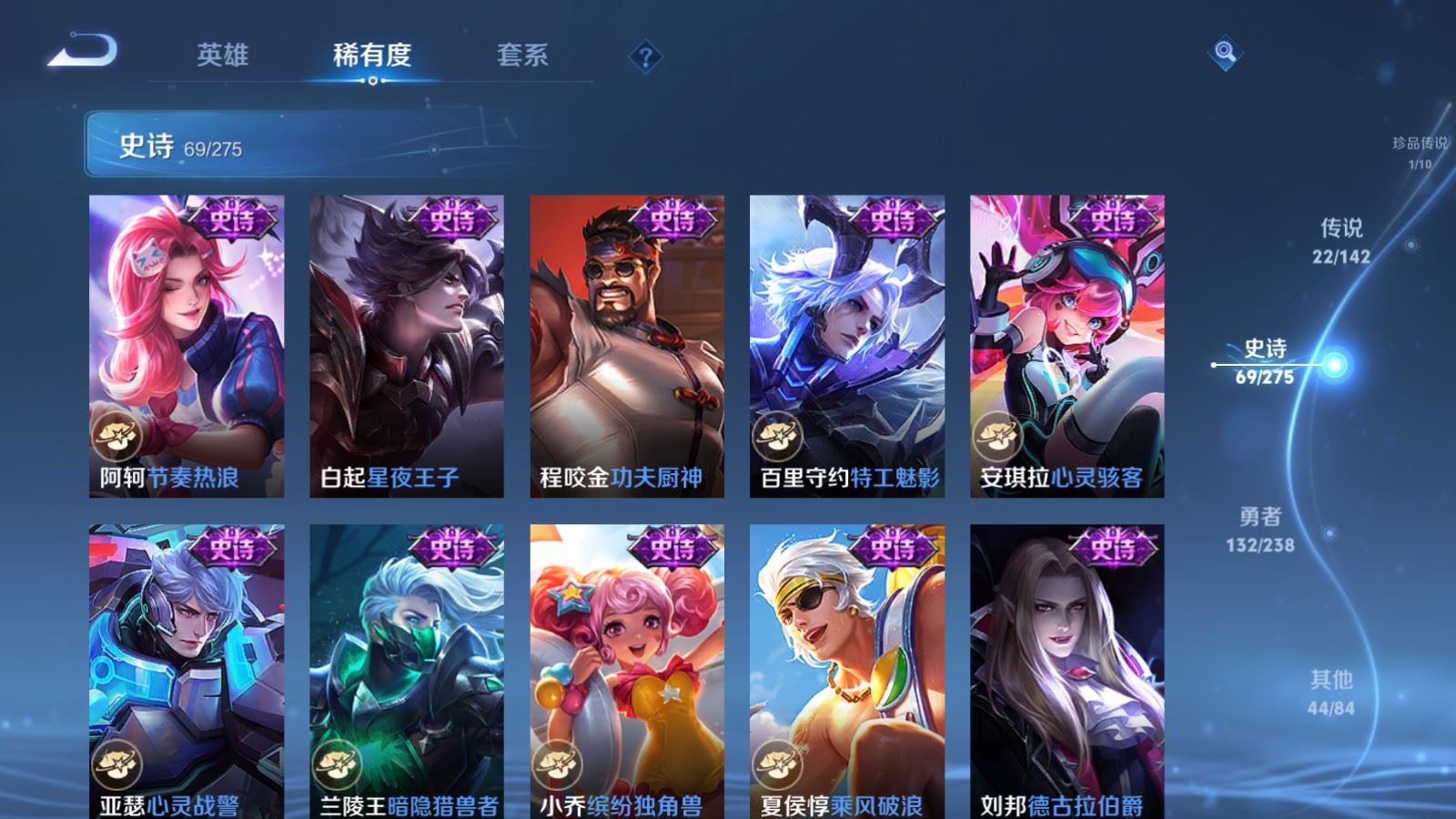 WZCMW4270249王者荣耀账号详情图15