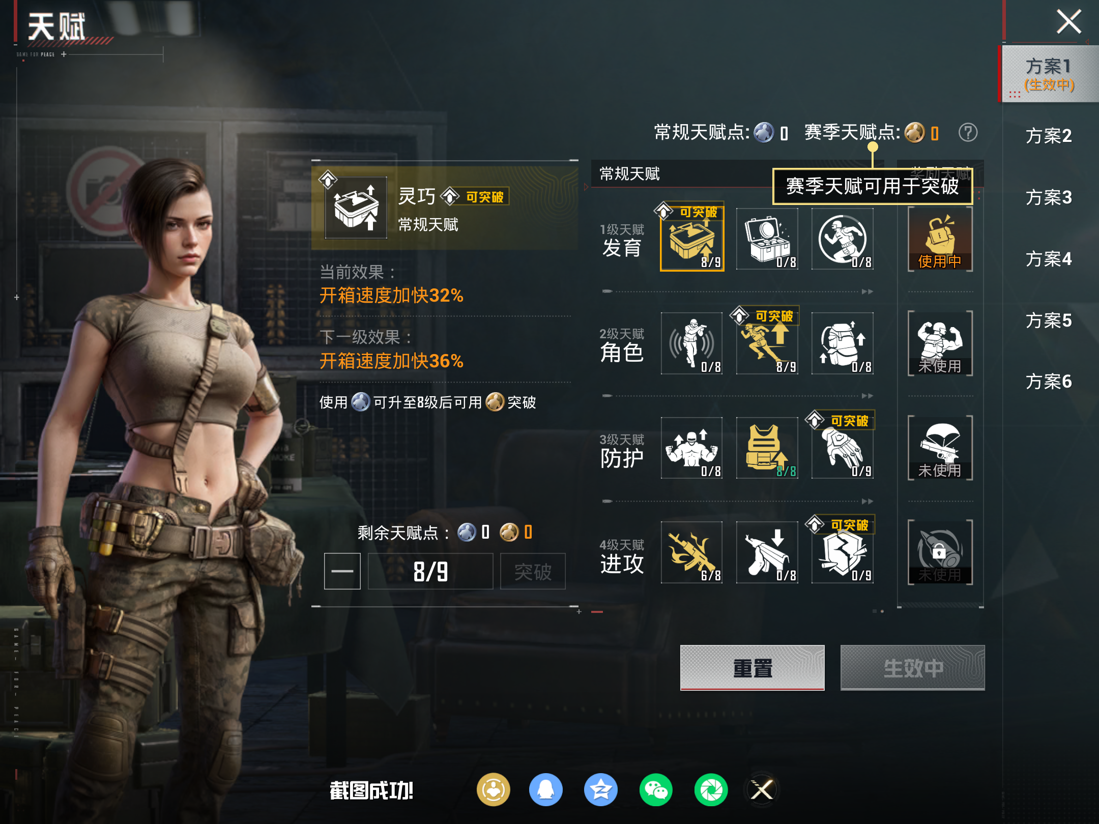 HPCMW4151589和平精英账号详情图17