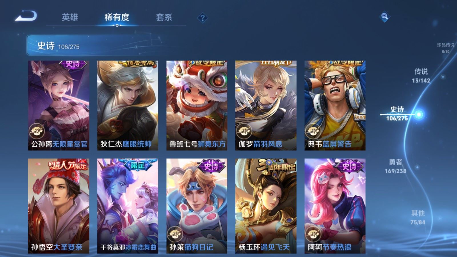 WZCMW4270616王者荣耀账号详情图15